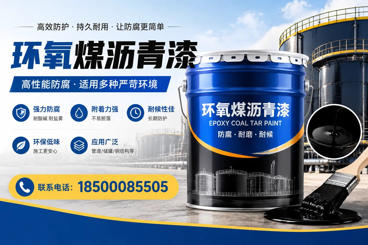 环氧煤沥青漆的环保性分析，楚雄企业的选择依据