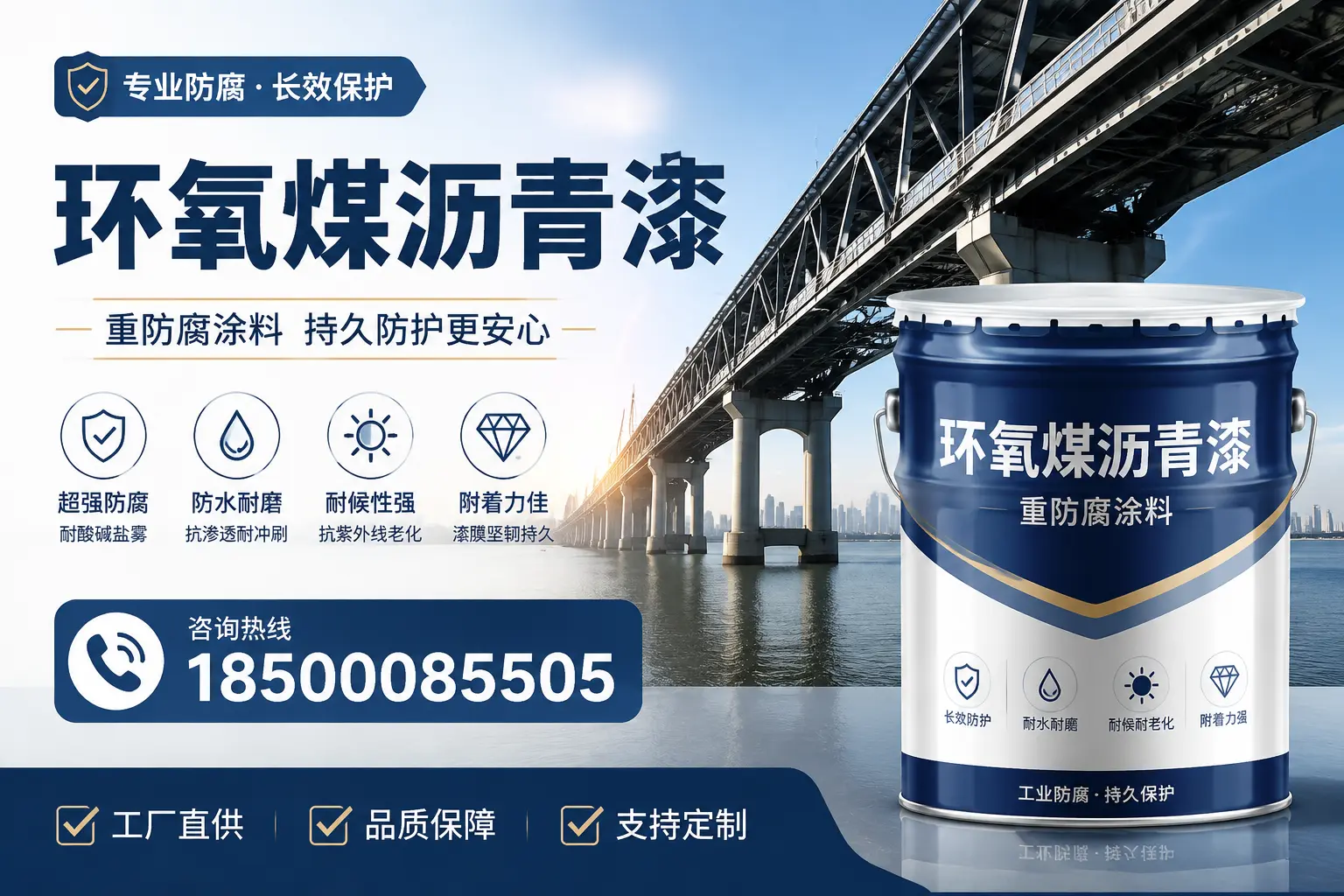 如何在楚雄找到优质的环氧煤沥青漆供应商